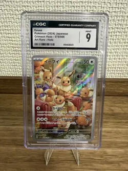 2024 CGC 9 Graded Pokemon Eevee 078/066 Art Rare Holo Crimson Haze Japanese - Image 1