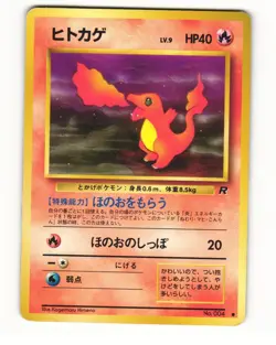 Charmander No. 004 Common 1997 Team Rocket Pokemon Japanese HP - Image 1