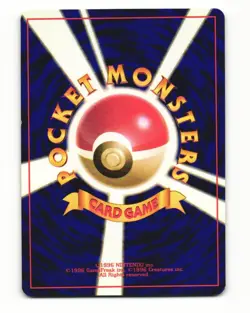 Maintenance Uncommon 1996 Base Set Pokemon Japanese HP - Image 2
