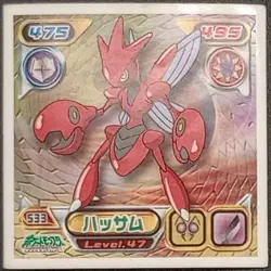 Scizor 533 Non-holo Diamond Pearl Sticker Japanese Pokemon MP - Image 1