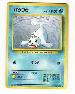 Seel No. 086 Uncommon 1996 Base Set Pokemon Japanese LP - Image 1