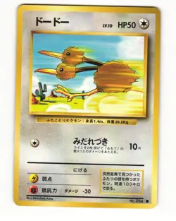 Doduo No. 084 Common 1996 Base Set Pokemon Japanese LP - Image 1