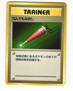 Full Heal Uncommon 1996 Base Set Pokemon Japanese HP - Image 1
