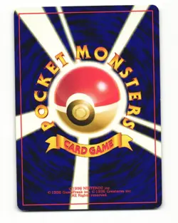 Full Heal Uncommon 1996 Base Set Pokemon Japanese HP - Image 2
