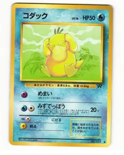 Psyduck No. 054 Common 1997 Team Rocket Pokemon Japanese LP - Image 1