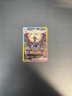 Pokemon Prismatic Evolutions Umbreon EX Illustration Card 161/131 Special Rare - Image 1