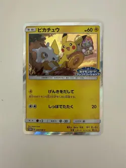 Pokemon card Pikachu 200/SM-P Cubone & Donut Friendly Shop Promo from Japan - Image 1