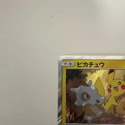 Pokemon card Pikachu 200/SM-P Cubone & Donut Friendly Shop Promo from Japan - Image 4