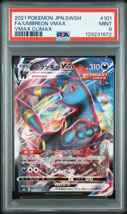 2021 POKEMON JPN SWORD & SHIELD VMAX CLIMAX #101 FULL ART/UMBREON VMAX PSA 9 - Image 1