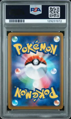 2021 POKEMON JPN SWORD & SHIELD VMAX CLIMAX #101 FULL ART/UMBREON VMAX PSA 9 - Image 2