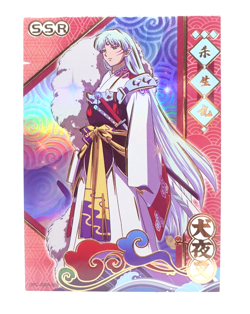 Sesshomaru SSR Inuyasha QYC-SSR-035 Holo Foil Anime Collectible Trading Card - Image 1