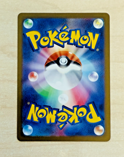 Shiny Tatsugiri 232/190 S SV4a Shiny Treasure EX Japanese Pokemon Card US SELLER - Image 3
