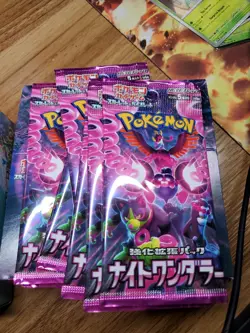 Pokemon Japanese Night Wanderer Booster Pack - 5 Cards / Pack - SEALED - Image 2