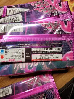 Pokemon Japanese Night Wanderer Booster Pack - 5 Cards / Pack - SEALED - Image 3