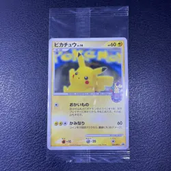 Pokemon Card - Pikachu Shopping Promo Pokemon Center Unopened - MINT Japanease - Image 1