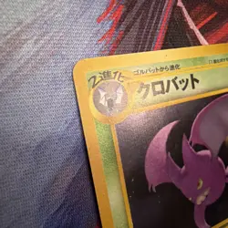 Crobat Awakening Legends Holo Card Japanese - Image 3