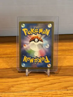 Snorlax 181/165 Sv2a: Pokemon Card 151 Holo (Japanese) - Image 2