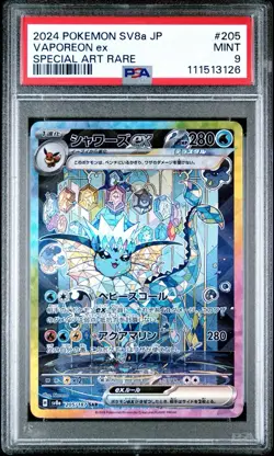 PSA 9 VAPOREON EX 205/187 SAR 2024 POKEMON SV8a TERASTAL FESTIVAL GRADED CARD - Image 1