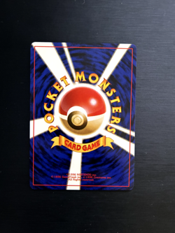 Sabrina's Gaze Trainer (Japanese) Banned Art NM - Pokemon TCG - Image 2