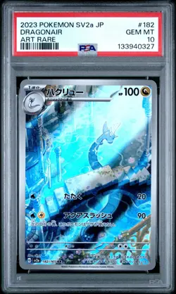 PSA 10 DRAGONAIR ART RARE 182/165 2023 POKEMON JAPANESE SV2a-POKEMON 151 - Image 1
