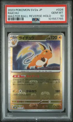 PSA 10 RAICHU 026/165 MASTER BALL REVERSE HOLO 2023 JAPANESE POKEMON 151 SV2a - Image 1