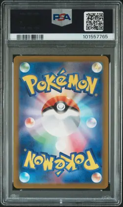 PSA 10 RAICHU 026/165 MASTER BALL REVERSE HOLO 2023 JAPANESE POKEMON 151 SV2a - Image 2