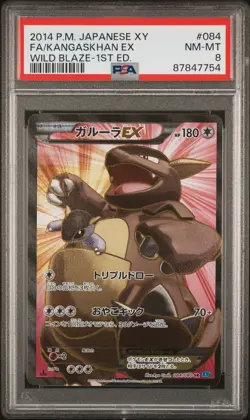 PSA 8 KANGASKHAN EX 084/080 2014 POKEMON CARD JAPANESE XY WILD BLAZE FULLART 1ST - Image 1