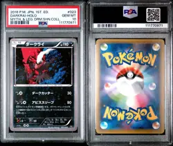 PSA 10 DARKRAI 023/036 CP5 LEGENDARY DREAM SHINE JAPAN 2016 POKEMON GRADED CARD - Image 3