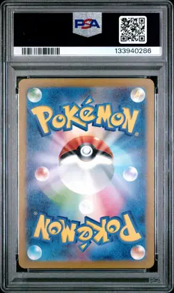 PSA 10 BULBASAUR 166/165 2023 POKEMON 151 JAPANESE SV2A-POKEMON 151 ART RARE - Image 2