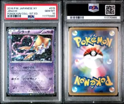 PSA 10 JIRACHI 015/032 CP3 POKEKYUN COLLECTION POKEMON JAPANESE HOLO GRADED CARD - Image 3