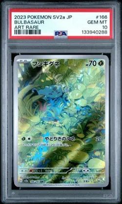 PSA 10 BULBASAUR 166/165 2023 POKEMON 151 JAPANESE SV2A-POKEMON 151 ART RARE - Image 1