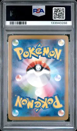PSA 10 BULBASAUR 166/165 2023 POKEMON 151 JAPANESE SV2A-POKEMON 151 ART RARE - Image 2