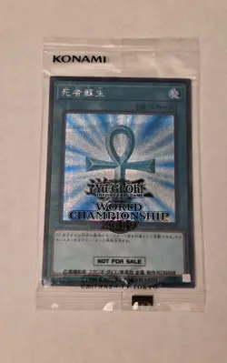 YGO Monster Reborn Secret 2019 World Championship Promo SEALED 2019-JPP02 - Image 1