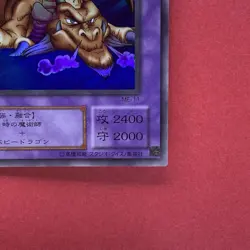 NM Thousand Dragon ME-11 Ultra Rare YuGiOh teka - Image 5