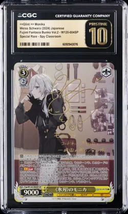2024 WEISS SCHWARZ FUJIMI FANTASIA BUNK VOL. 2 JPN GLINT, MONIKA CGC 10 PERFECT - Image 1