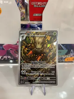 Pokemon TCG Shiftry 163/162 Illustration Rare Temporal Forces Mint Condition - Image 1