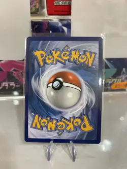 Pokemon TCG Shiftry 163/162 Illustration Rare Temporal Forces Mint Condition - Image 2