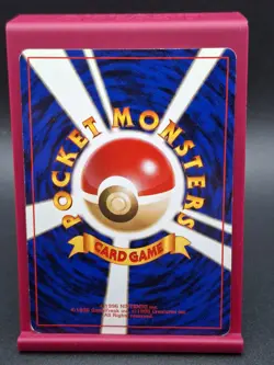 1999 Pokemon Card - Sabrina's Gengar #94 - Japanese Yamabuki City Gym - Image 2