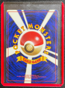 1999 Pokemon Card - Sabrina's Gengar #94 - Japanese Yamabuki City Gym - Image 2