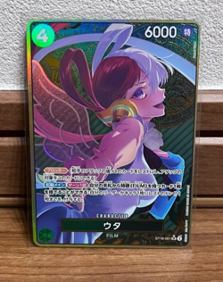 Uta SR ST16-001 PAR PROMO THE BEST Storage Box Set One Piece Card Game Japan NM - Image 1