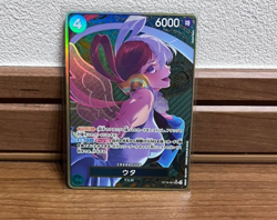 Uta SR ST16-001 PAR PROMO THE BEST Storage Box Set One Piece Card Game Japan NM - Image 4