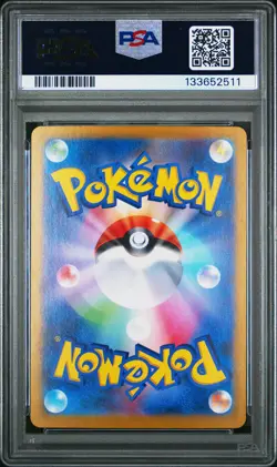 2023 POKEMON JAPANESE CLK-TRADING CARD GAME CLASSIC #002 WARTORTLE PSA 9 - Image 2