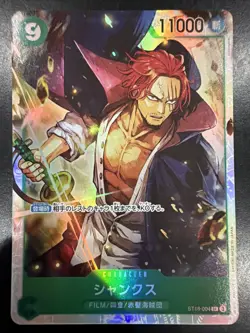 Bandai One Piece Card Game Shanks Character Card ST16-004 Holo 11000 Power - Image 1