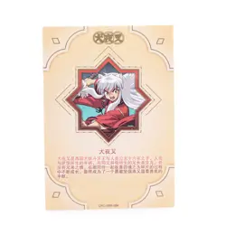 Inuyasha SSR-034 Holo Foil Anime Collectible Trading Card - Image 2