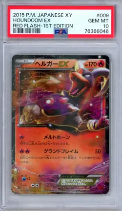 PSA 10 Houndoom EX 009/059 Red Flash 1st Edition Ultra Rare Japanese Pokemon - Image 1