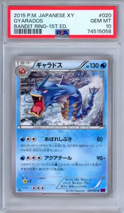 PSA 10 Gyarados 020/081 Bandit Ring 1st Edition Japanese Pokemon - Image 1