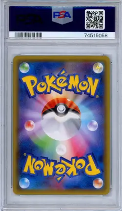 PSA 10 Gyarados 020/081 Bandit Ring 1st Edition Japanese Pokemon - Image 2
