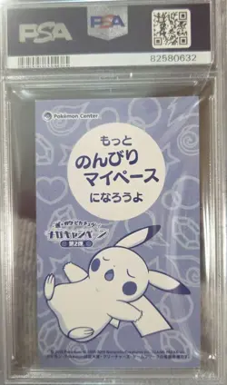 PSA 9 PONCHO WEARING PIKACHU - Slowbro POKEMON XY PROMO 2016 MC BUSINESS JAPAN - Image 2