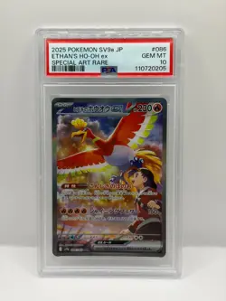 2025 POKEMON JPN SV9A-HEAT WAVE ARENA SPECIAL ART RARE ETHAN'S HO-OH EX PSA 10 - Image 3