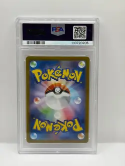2025 POKEMON JPN SV9A-HEAT WAVE ARENA SPECIAL ART RARE ETHAN'S HO-OH EX PSA 10 - Image 4